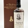 Bruichladdich 25 Jahre 1990/2016 Jules Verne No.11 Fl. 135 /140 Single Malt Scotch Whisky